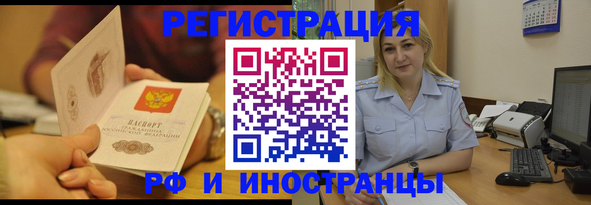 регистрация для дет. сада в Белореченске
