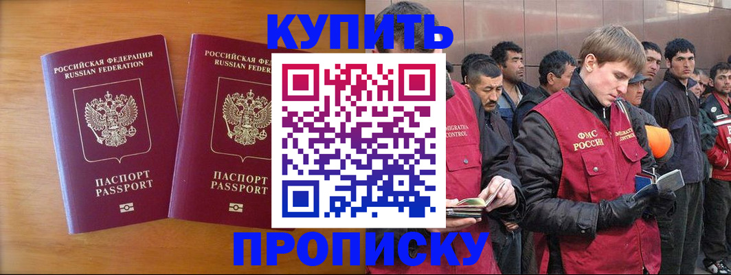 регистрация для школы в Белореченске